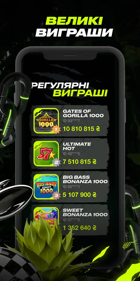 Інтерфейс мобільного додатка Gorilla Casino